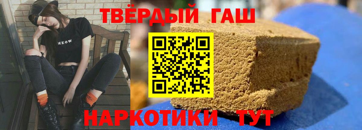 Заречный  Гашиш ice o lator  Вход с VPN  Гашиш гашик 