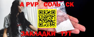 a pvp Бузулук