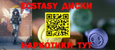 MDMA Будённовск