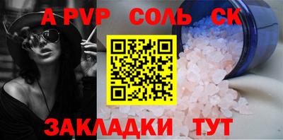 MDMA Будённовск
