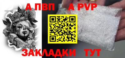 a pvp Бузулук