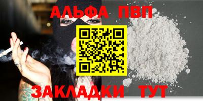 a pvp Бузулук