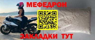 MDMA Будённовск