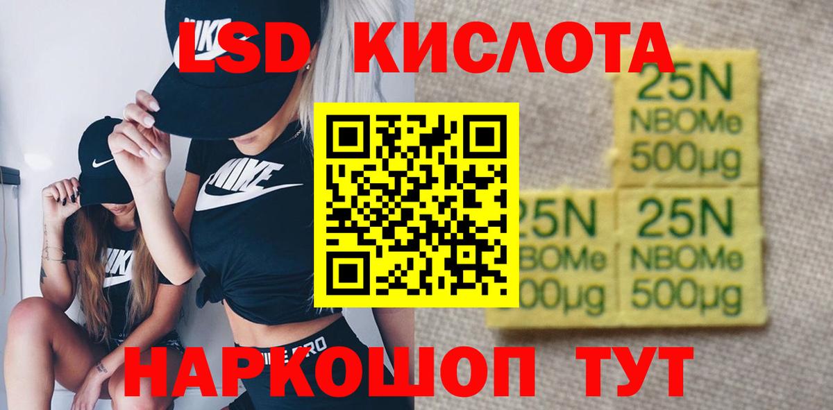 ЛСД экстази ecstasy  ЛСД экстази кислота  Заречный  Вход с VPN 