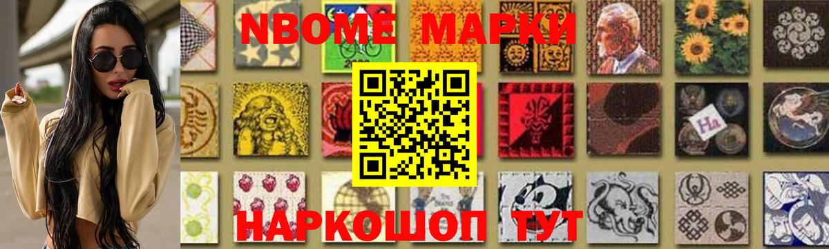 МЕФ кристаллы  Марихуана  MDMA  КОКАИН  Заречный  Вход с VPN  ГАШ 