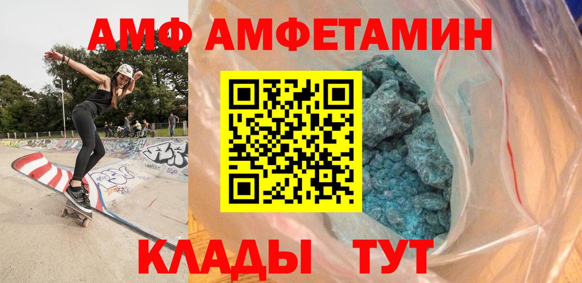 Метамфетамин Methamphetamine Заречный