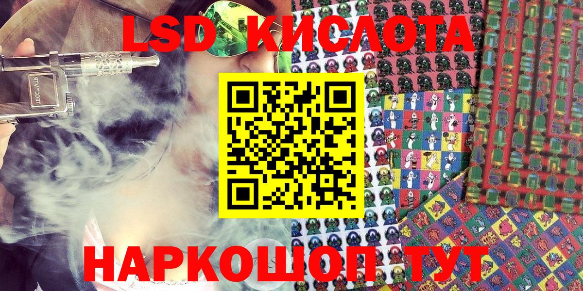 Марки 25I-NBOMe 1,8мг Заречный