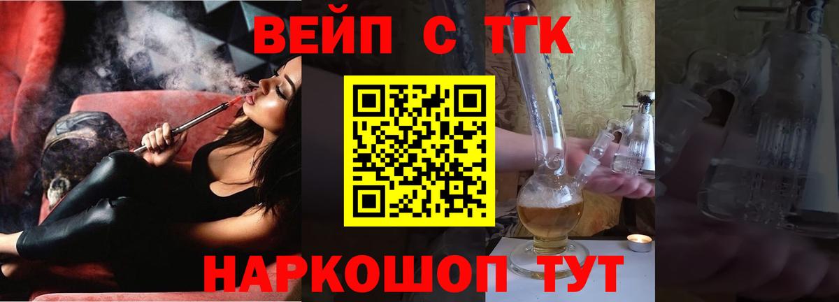 ТГК концентрат Заречный