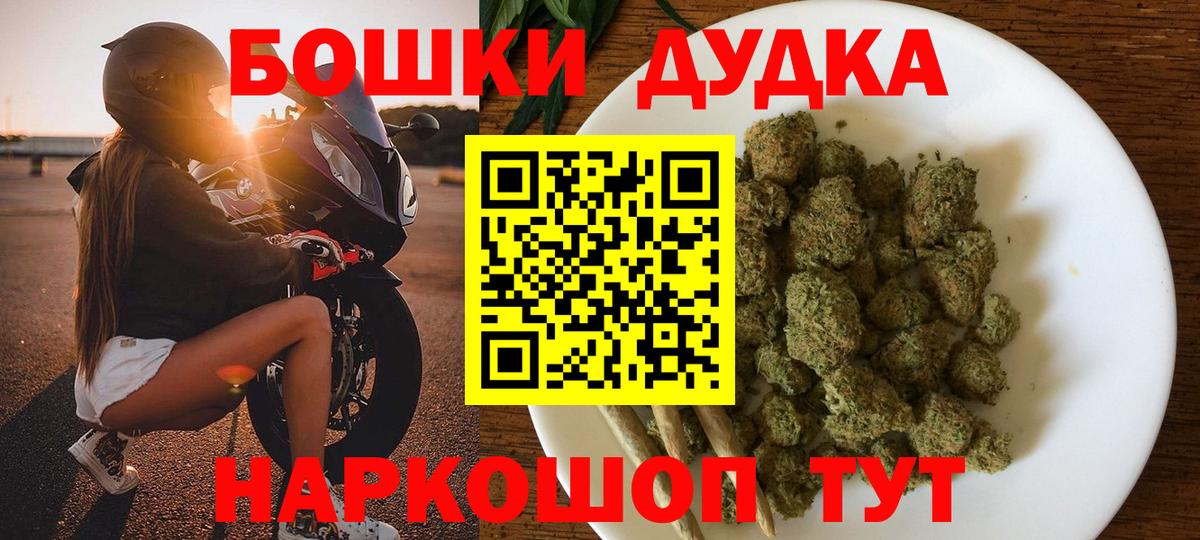 Заречный  Шишки марихуана OG Kush  Шишки марихуана гибрид  МАРИХУАНА план  Бошки Шишки LSD WEED  Вход с VPN 